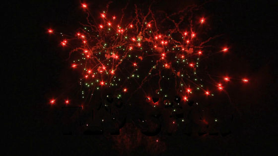 중국 소매 불꽃놀이 소비자 케이크 불꽃놀이 25 샷 500G 피로테크닉